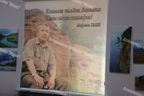 Азнакай үзенең Бөек улын данлады