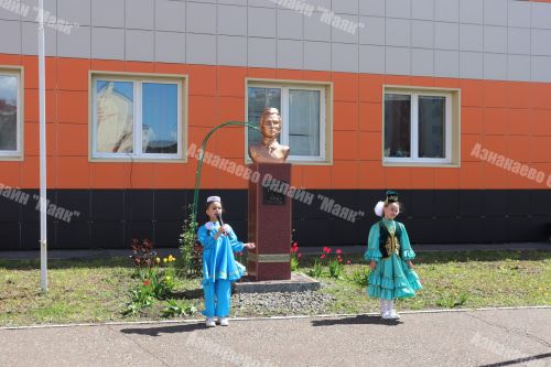 Азнакай үзенең Бөек улын данлады