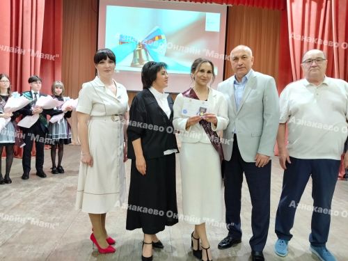 Азнакайда Соңгы кыңгырау бәйрәме үтте