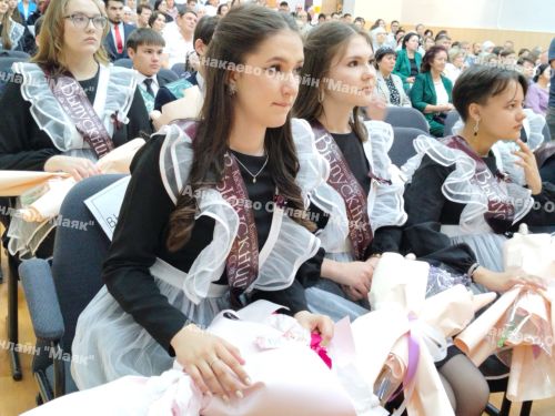 Азнакайда Соңгы кыңгырау бәйрәме үтте