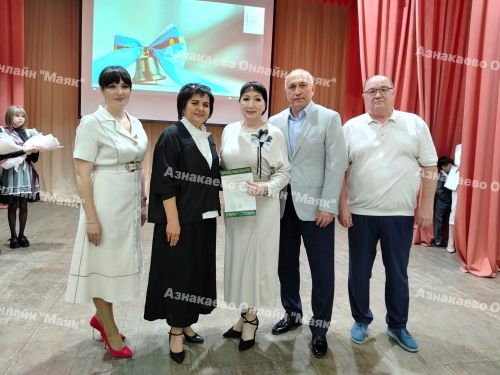 Азнакайда Соңгы кыңгырау бәйрәме үтте