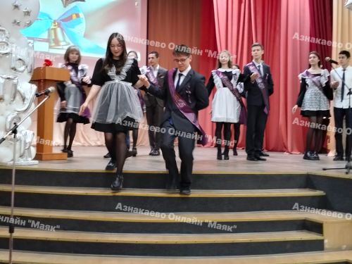 Азнакайда Соңгы кыңгырау бәйрәме үтте