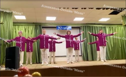 «Юлдаш» ансамбленың юбилей концерты