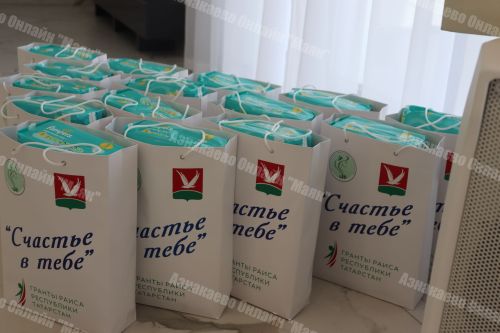 Яшь әти-әниләр турында кайгыртып...