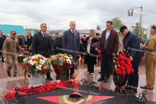 Азнакайда Бөек Җиңү бәйрәме традиция буенча Мәңгелек ут янган Җиңү мәйданыннан башланып китте