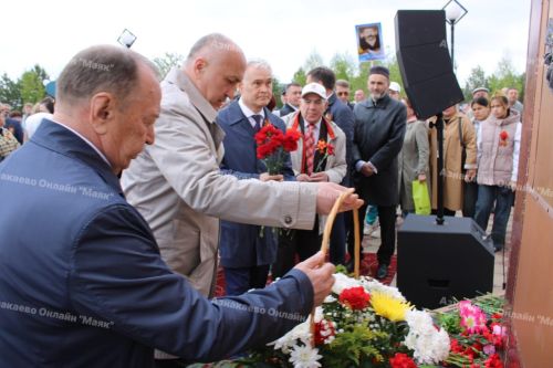 Азнакай үзенең Батыр ул-кызларын онытмый