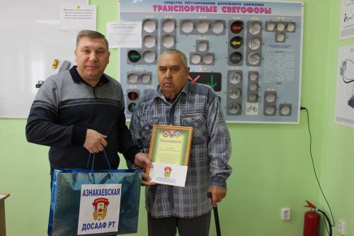 Үзең яхшы булсаң...