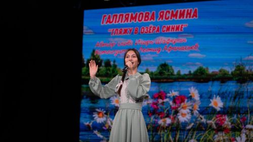 Азнакаевцы показали высокие результаты на межрегиональном этапе Всероссийского конкурса «Земля Талантов»
