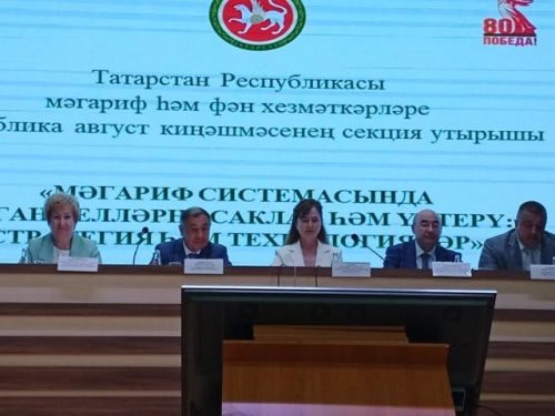 Азнакай укытучысы күкрәк билгесе белән бүләкләнде