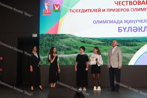 «Мәллә» иҗтимагый — мәдәни үзәгендә олимпиадада җиңүче укучылар хөрмәтләнде.