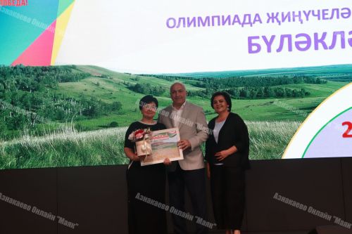 «Мәллә» иҗтимагый — мәдәни үзәгендә олимпиадада җиңүче укучылар хөрмәтләнде.