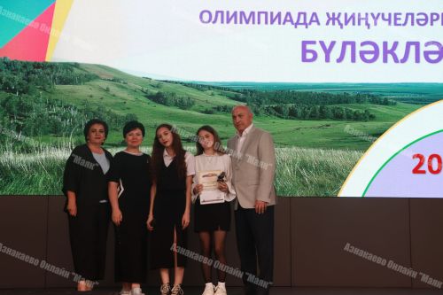 «Мәллә» иҗтимагый — мәдәни үзәгендә олимпиадада җиңүче укучылар хөрмәтләнде.