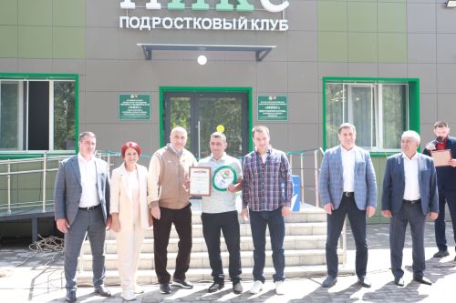 В Азнакаево открылся новый подростковый клуб «Микс»