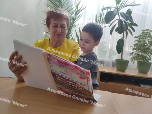 Ярдәмчел булу нәселдән килә