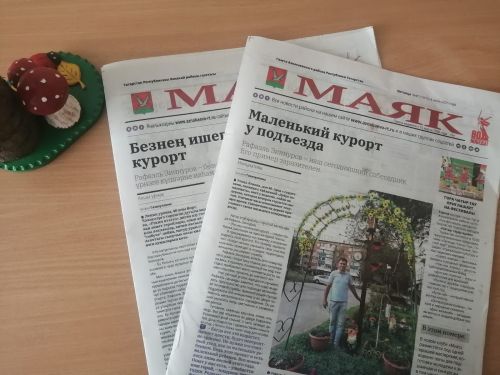 «Маяк»: бер атнада районның төп яңалыклары