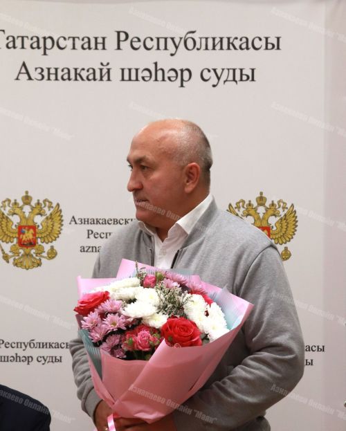 Сегодня в Азнакаевском городском суде состоялась памятная встреча