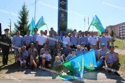 Азнакайда ВДВ көне: батырлык һәм горурлык бәйрәме