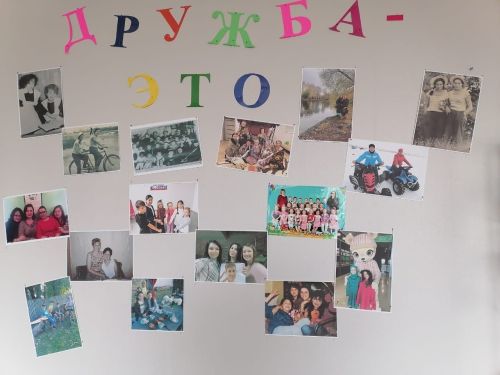 Шулай да була