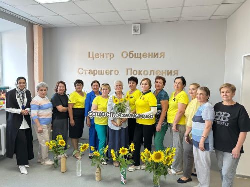 Шулай да була