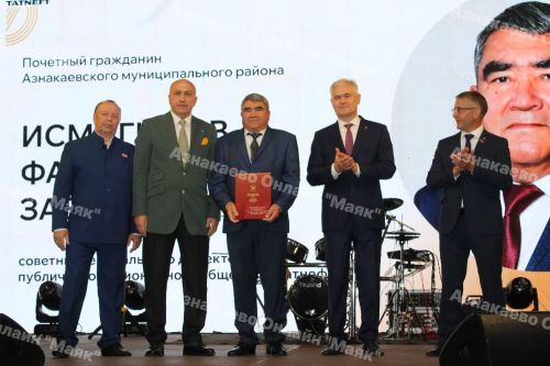 Азнакайлылар Республика, Шәһәр, Нефтьчеләр көннәрен бәйрәм итә