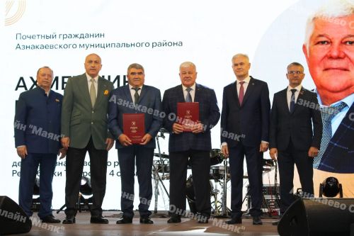 Азнакайлылар Республика, Шәһәр, Нефтьчеләр көннәрен бәйрәм итә