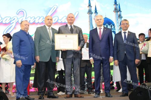 Азнакайлылар Республика, Шәһәр, Нефтьчеләр көннәрен бәйрәм итә