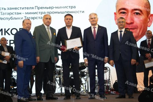Азнакайлылар Республика, Шәһәр, Нефтьчеләр көннәрен бәйрәм итә