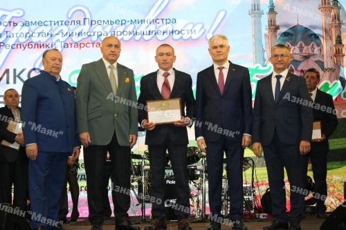 Азнакайлылар Республика, Шәһәр, Нефтьчеләр көннәрен бәйрәм итә