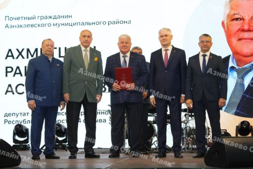 Азнакайлылар Республика, Шәһәр, Нефтьчеләр көннәрен бәйрәм итә