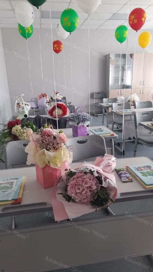 Азнакайның 7 нче мәктәбе укучылары яңа уку елын яңа мәктәптә каршы алдылар