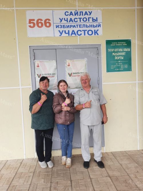 В селе Татшуган выборы проходят в приподнятом, праздничном настроении