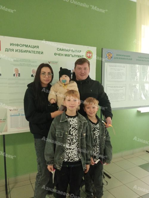 В Азнакаево продолжаются выборы Раиса Республики Татарстан и депутатов местного самоуправления
