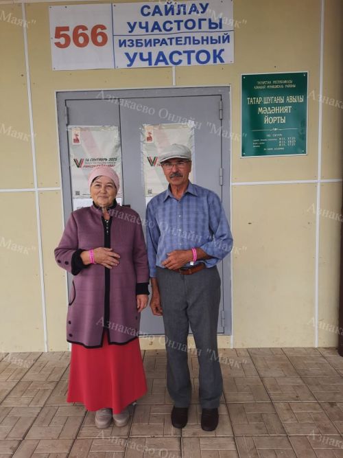 В селе Татшуган выборы проходят в приподнятом, праздничном настроении