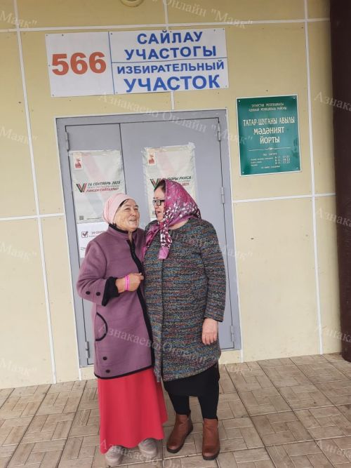 Татшуган авылында сайлау күтәренке рухта бара