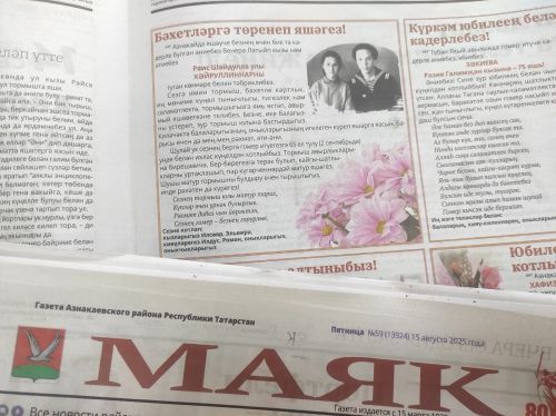 Хәйруллиннар гаиләсендә икеләтә бәйрәм