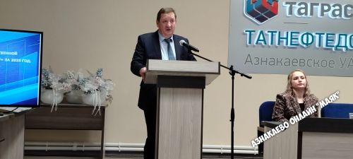 Азнакай автомобиль юллары идарәсе хисап тотты