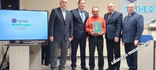 Азнакай автомобиль юллары идарәсе хисап тотты