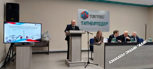 Азнакай автомобиль юллары идарәсе хисап тотты
