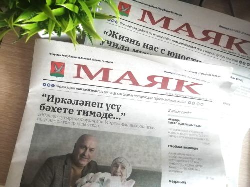«Маяк»: районның төп яңалыклары