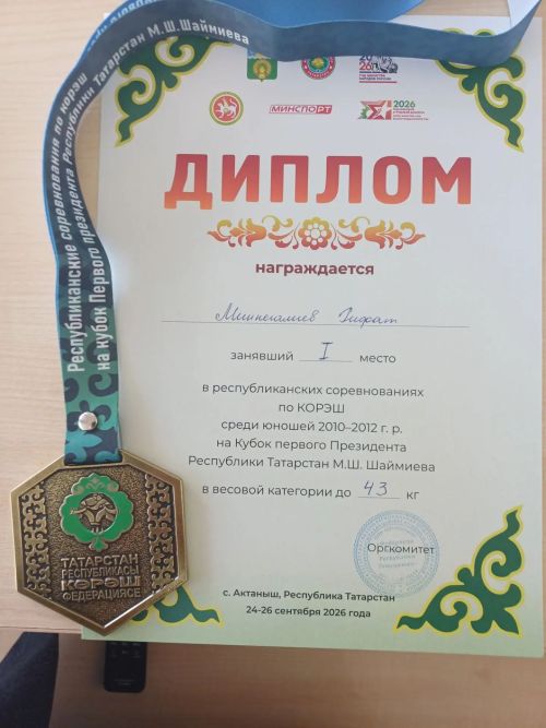 Азнакай көрәшчесе Рифат Миңнегалиев – республика ярышы җиңүчесе