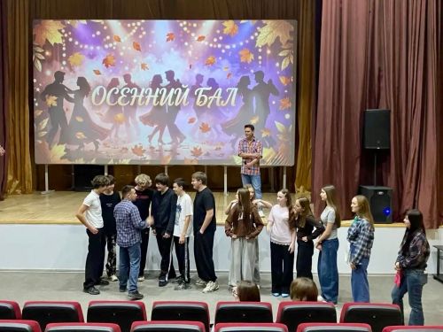 Классика встретилась с современным ритмом