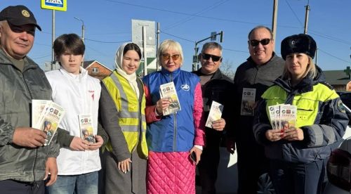 Прошла  акция по безопасности дорожного движения