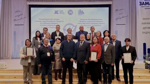 Азнакай укытучысы Татарстанның иң яхшы ун педагогы исемлегенә керде
