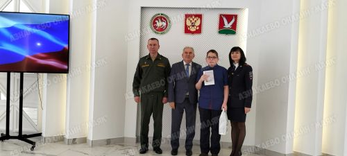 Азнакайның егет һәм кызлары паспортлы булды