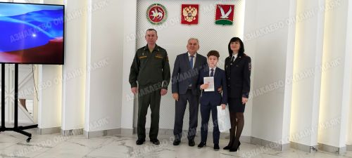 Азнакайның егет һәм кызлары паспортлы булды