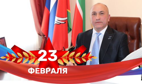 23 февраль – Ватанны саклаучылар көне