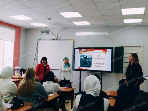Азнакай  ветераннары “Батырлык дәресе” уздырды