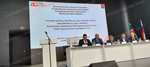 Азнакай районы авылларында хисап җыеннары уза