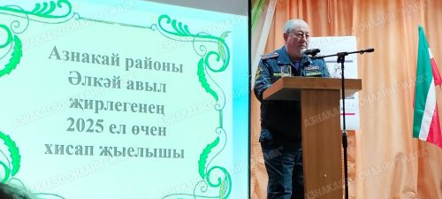 Азнакай районында халык җыеннары дәвам итә