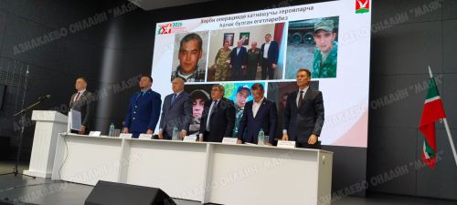Азнакай районы авылларында хисап җыеннары уза